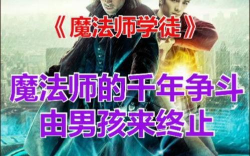 国产夫妻 磁力链接,揭秘磁力链接背后的情感纠葛