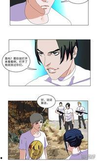 绅士交往法则漫画,漫画中的礼仪智慧解析