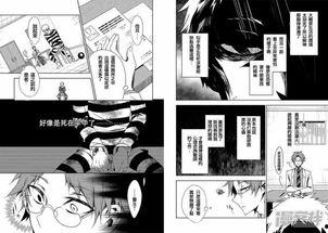 000漫画,穿越时空的奇幻冒险之旅